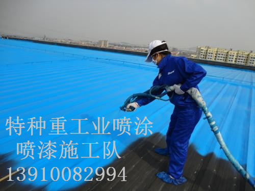 茂南除锈喷漆 & 设备厂房翻新